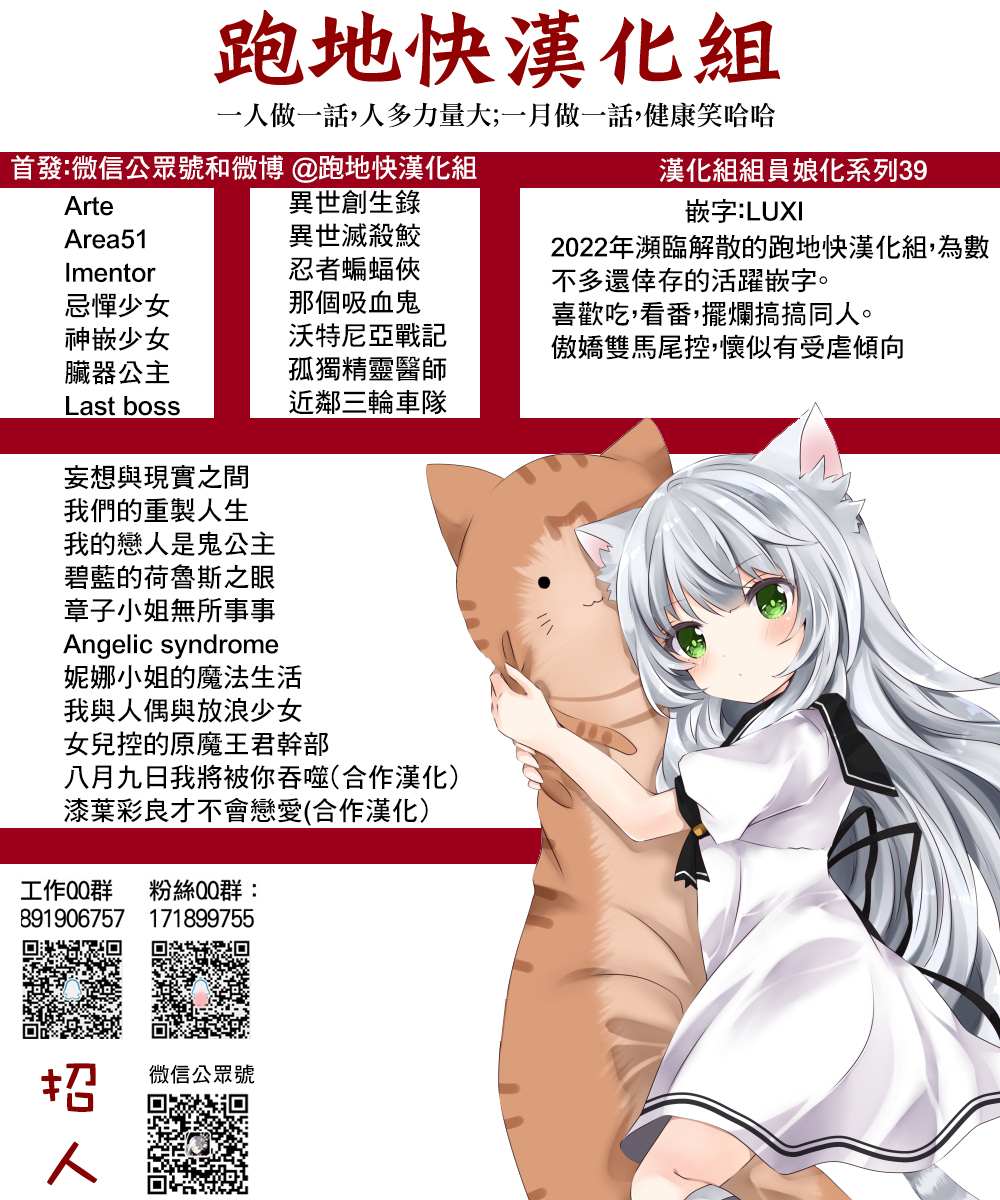 《我的恋人是鬼公主》漫画最新章节第15话免费下拉式在线观看章节第【25】张图片