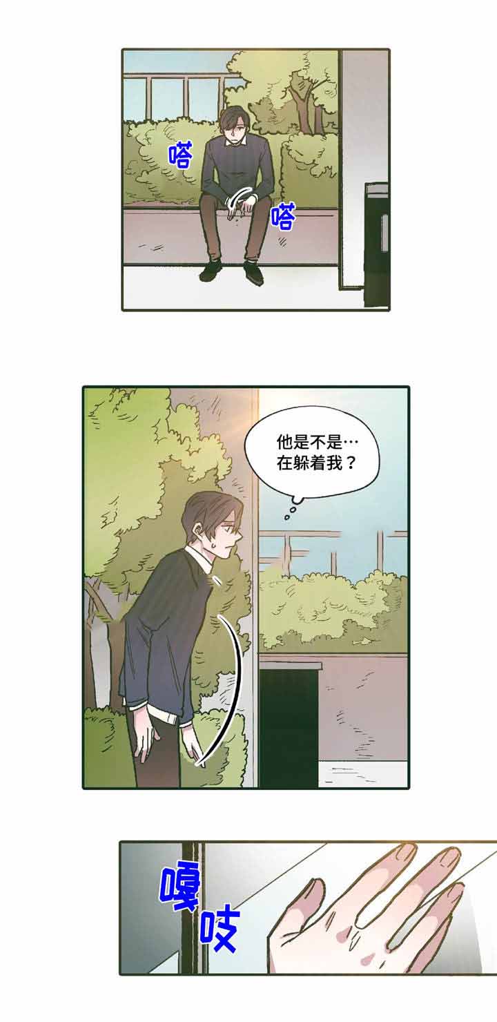 《出逃者》漫画最新章节第11话免费下拉式在线观看章节第【27】张图片