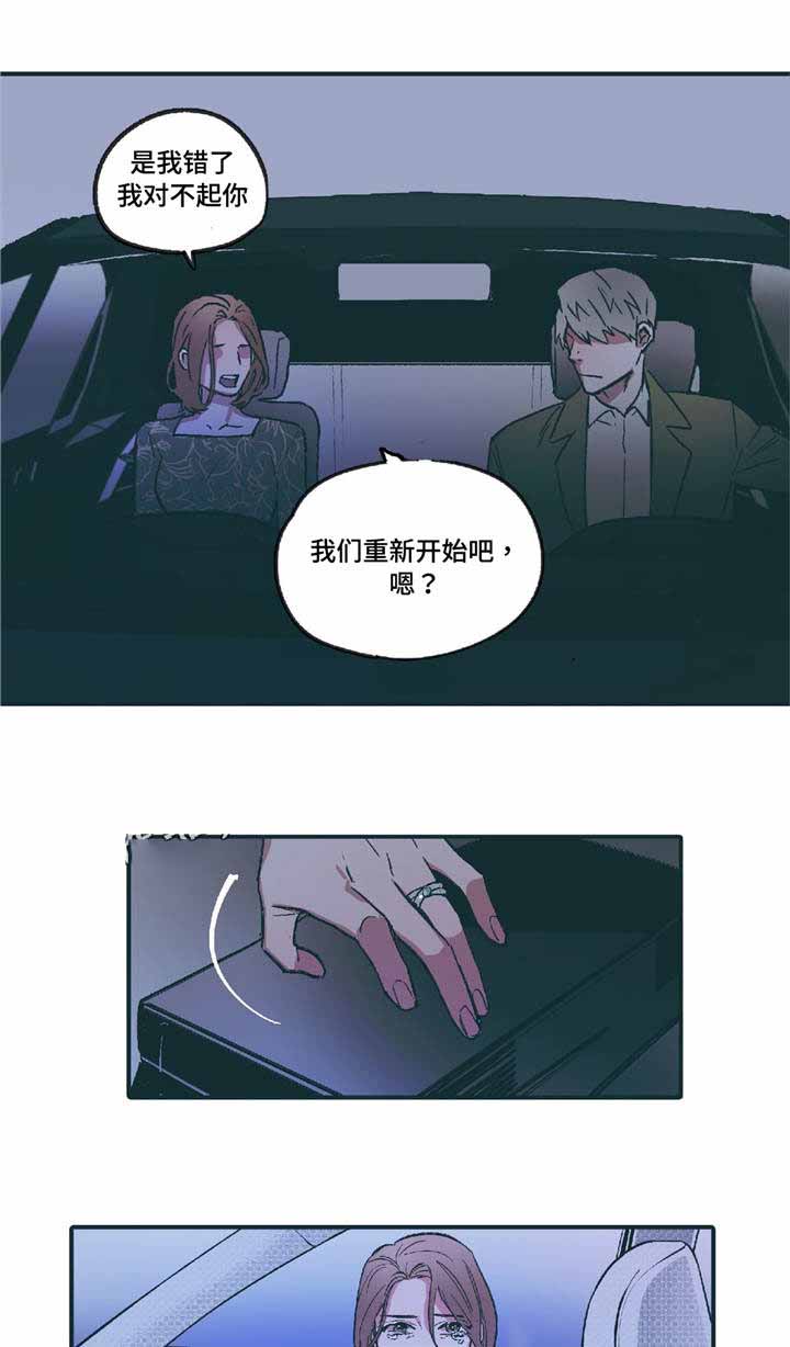 《出逃者》漫画最新章节第8话免费下拉式在线观看章节第【27】张图片