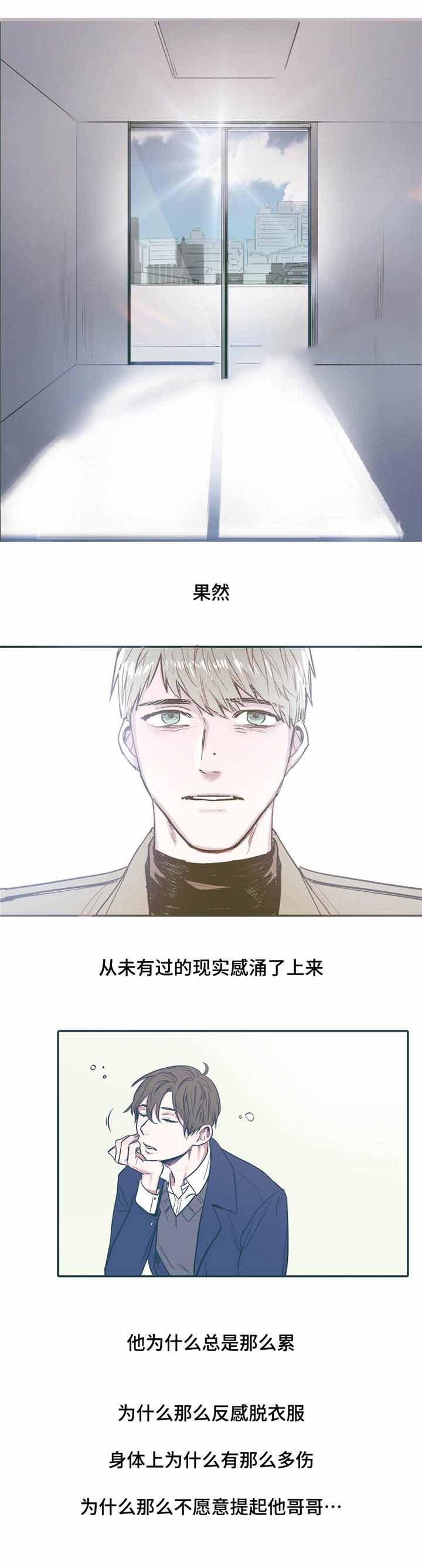 《出逃者》漫画最新章节第28话免费下拉式在线观看章节第【23】张图片