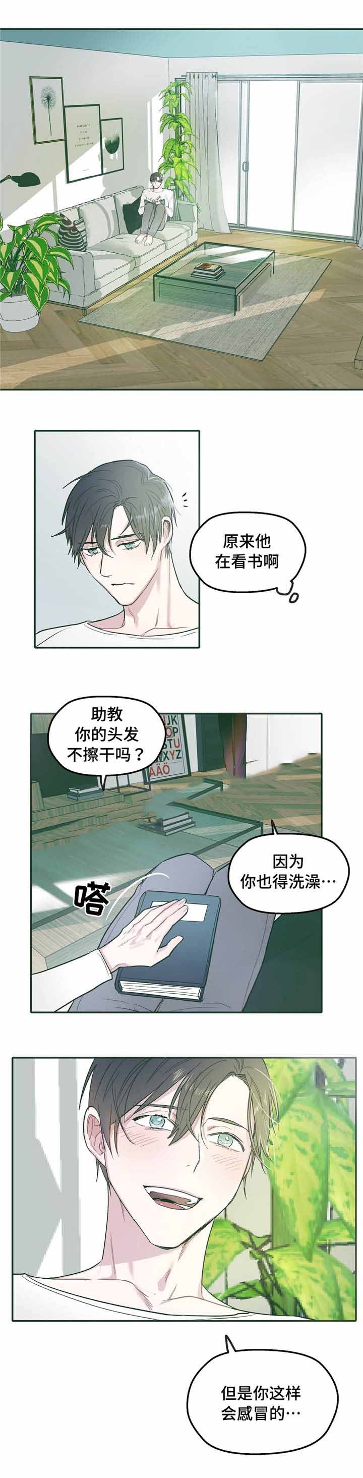 《出逃者》漫画最新章节第29话免费下拉式在线观看章节第【7】张图片