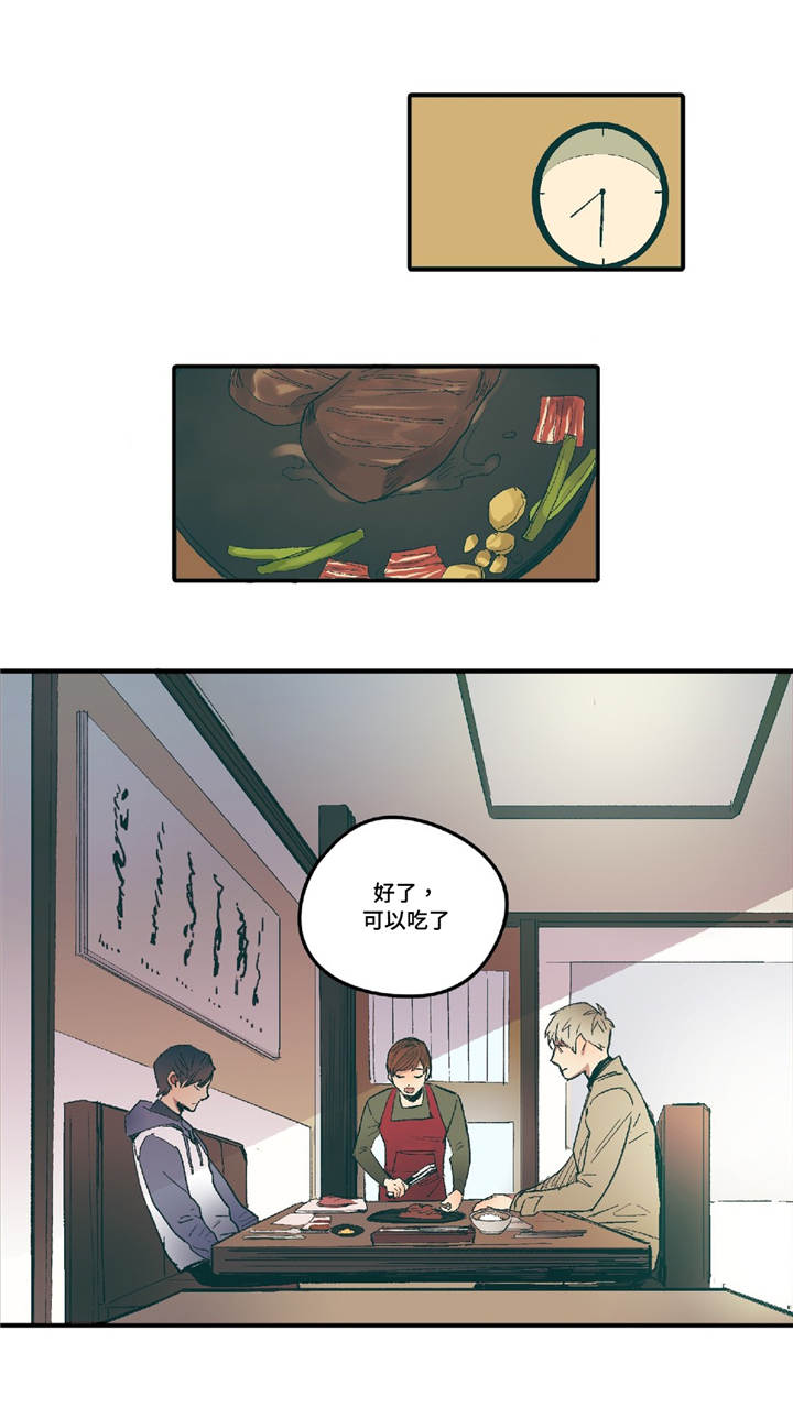 《出逃者》漫画最新章节第3话免费下拉式在线观看章节第【25】张图片