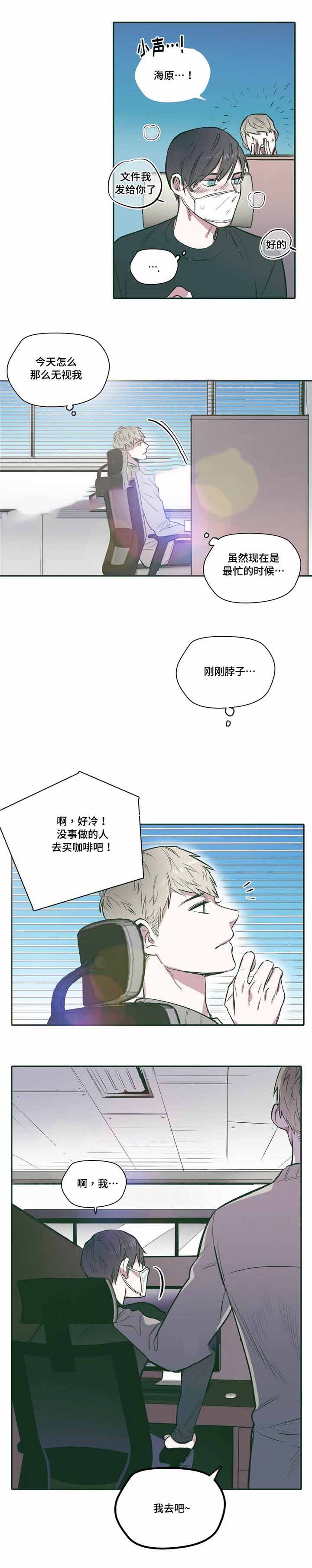 《出逃者》漫画最新章节第22话免费下拉式在线观看章节第【23】张图片