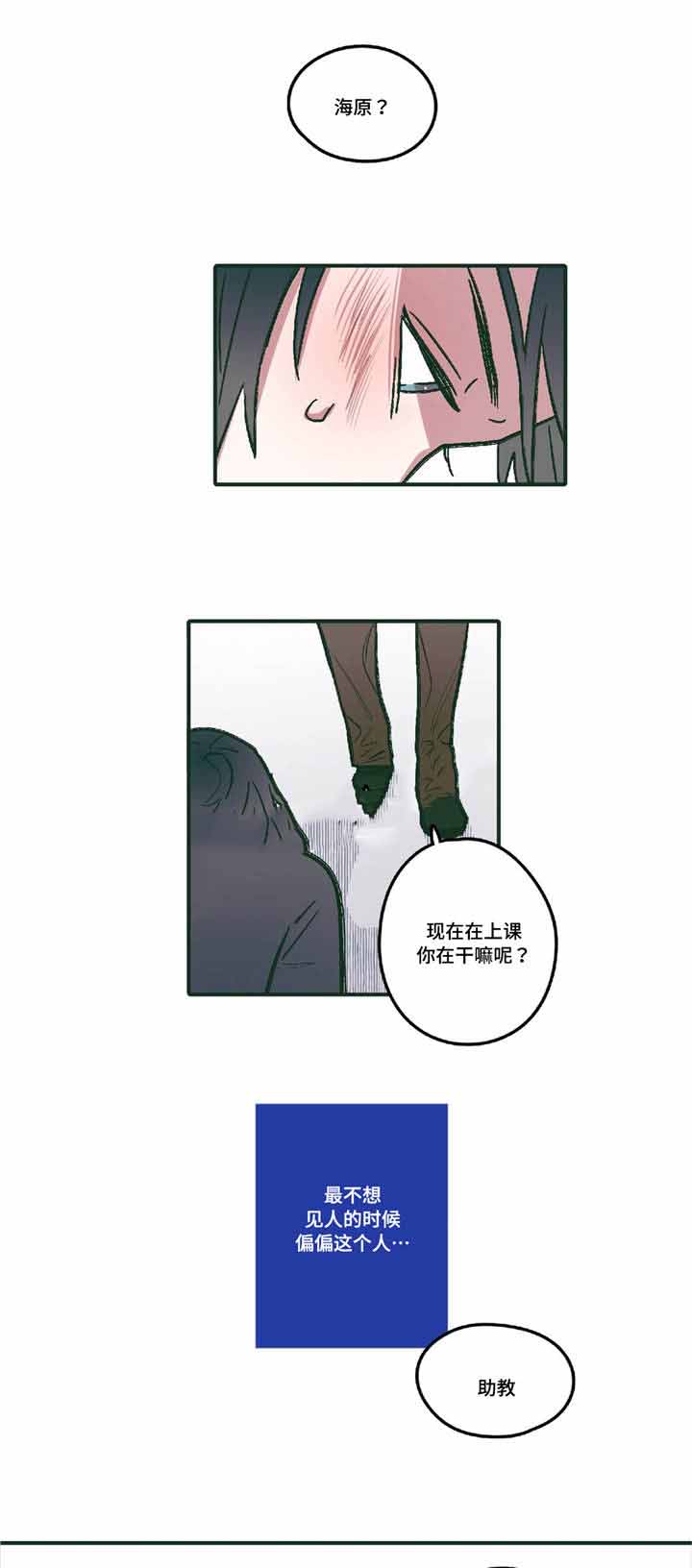 《出逃者》漫画最新章节第7话免费下拉式在线观看章节第【5】张图片