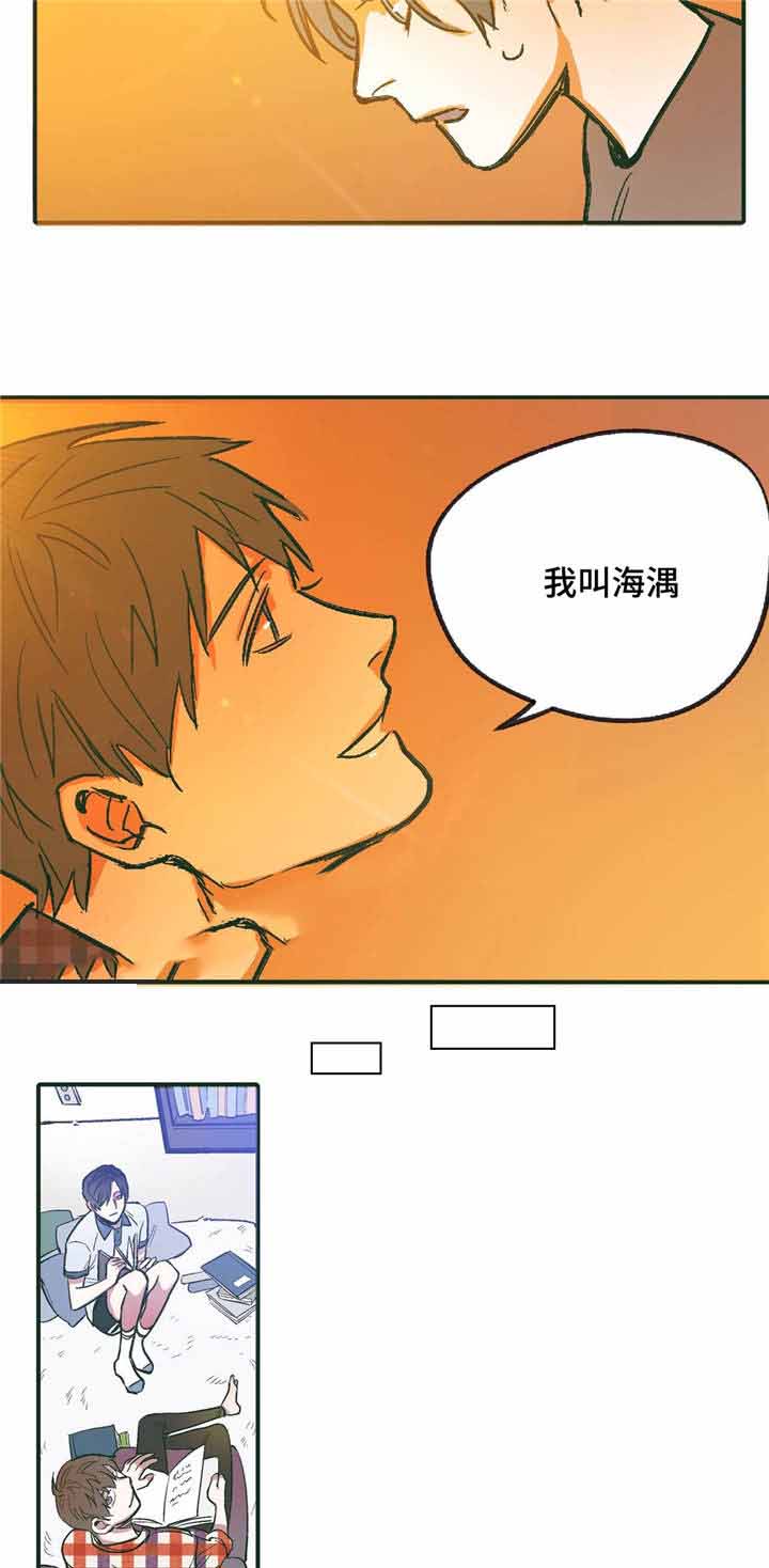 《出逃者》漫画最新章节第10话免费下拉式在线观看章节第【11】张图片