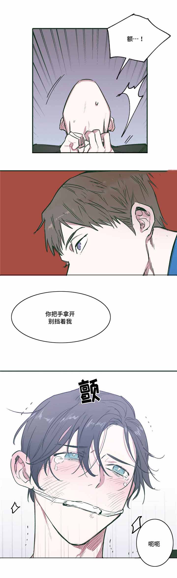 《出逃者》漫画最新章节第26话免费下拉式在线观看章节第【5】张图片