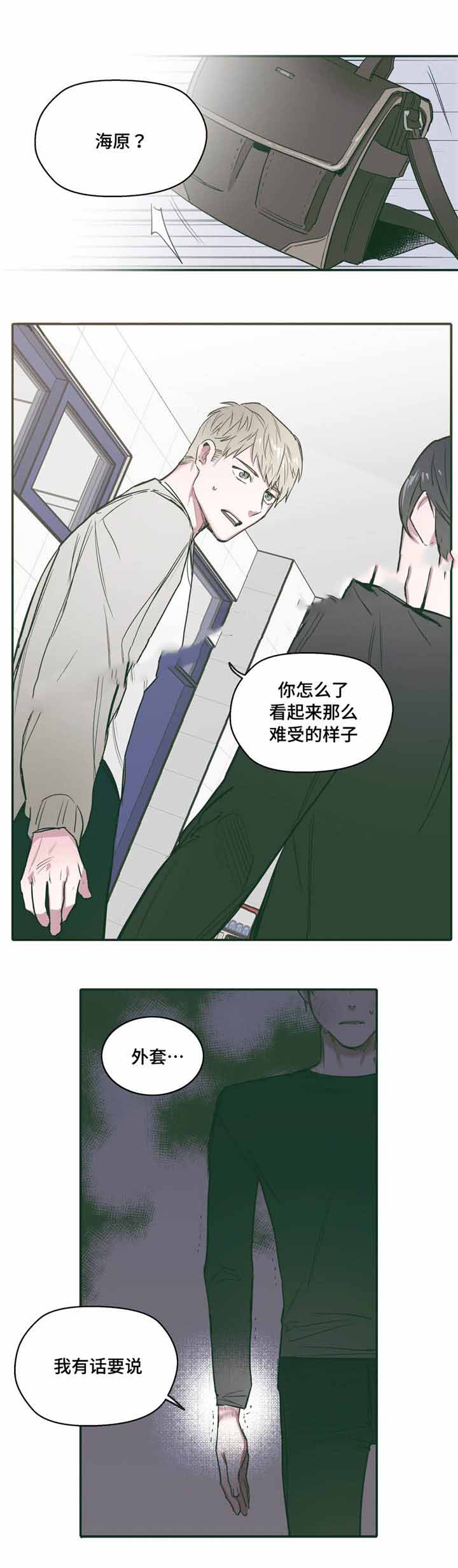 《出逃者》漫画最新章节第26话免费下拉式在线观看章节第【19】张图片