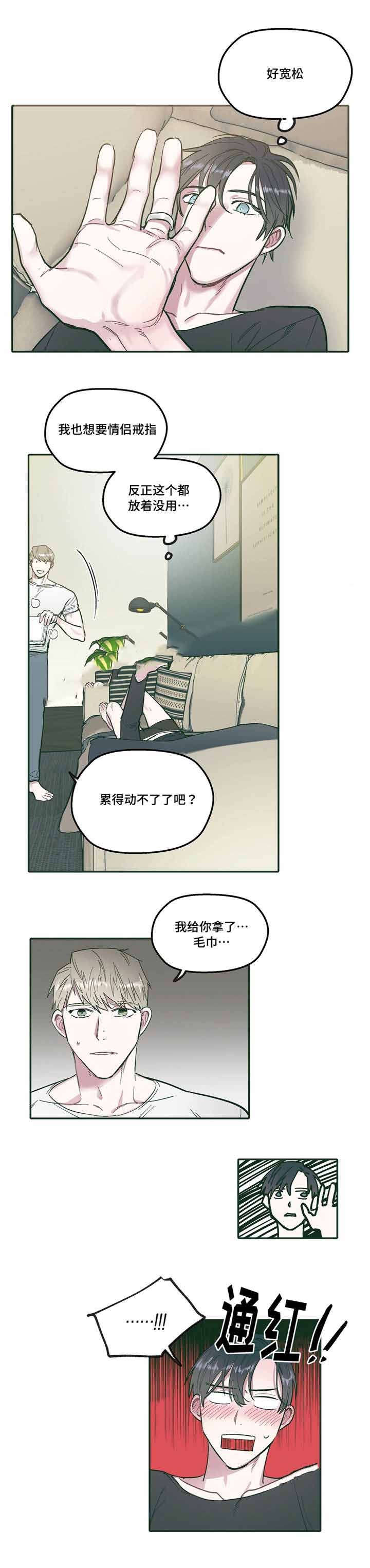 《出逃者》漫画最新章节第29话免费下拉式在线观看章节第【23】张图片