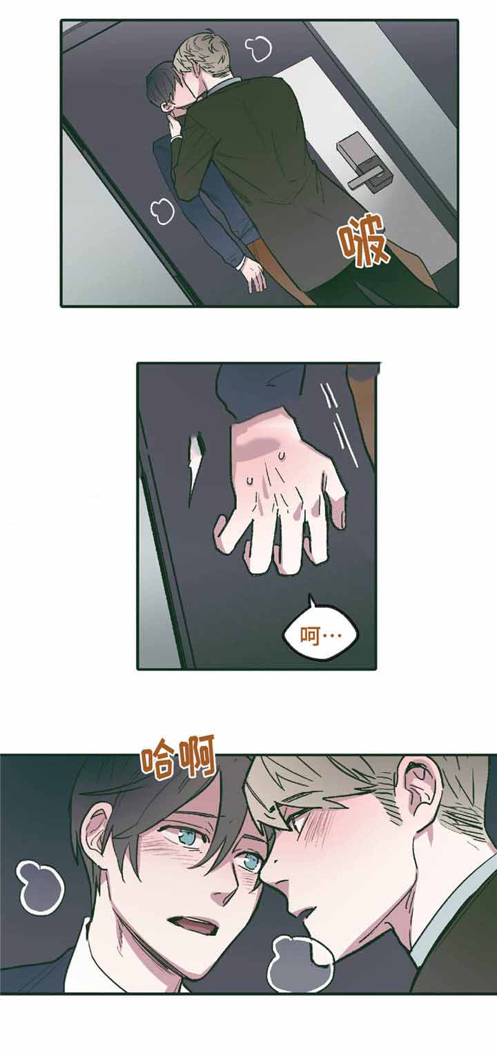 《出逃者》漫画最新章节第13话免费下拉式在线观看章节第【13】张图片