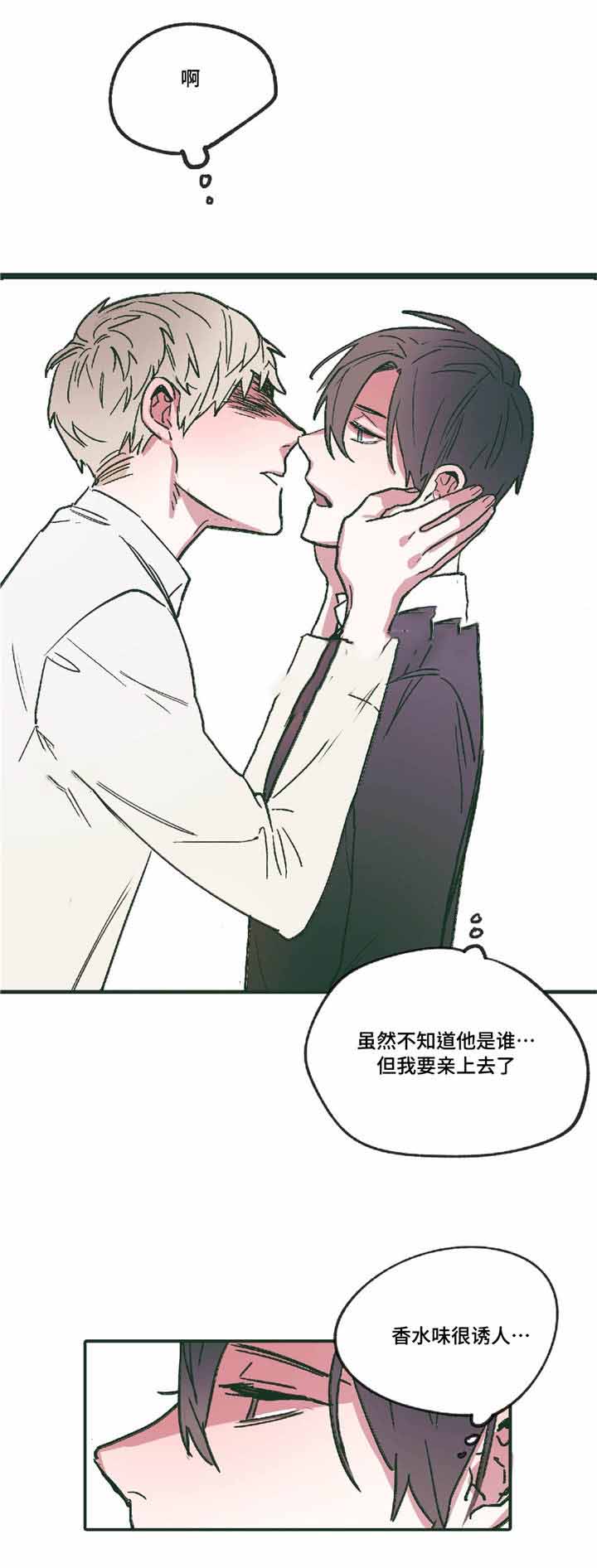 《出逃者》漫画最新章节第7话免费下拉式在线观看章节第【25】张图片