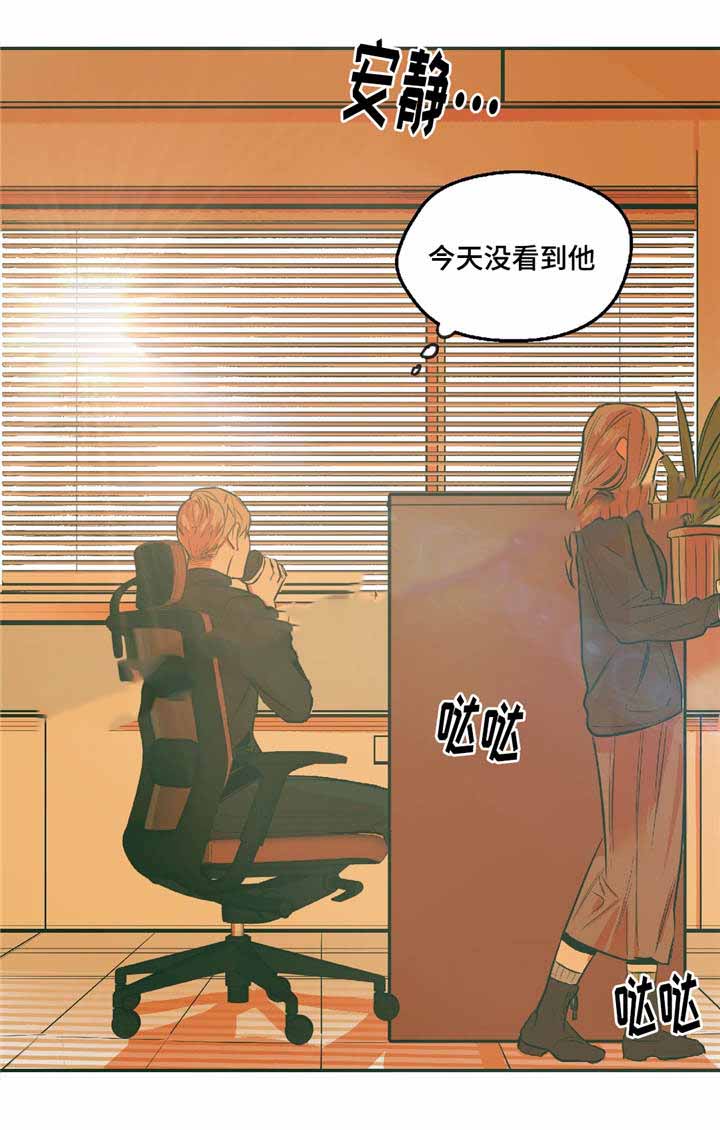 《出逃者》漫画最新章节第22话免费下拉式在线观看章节第【13】张图片