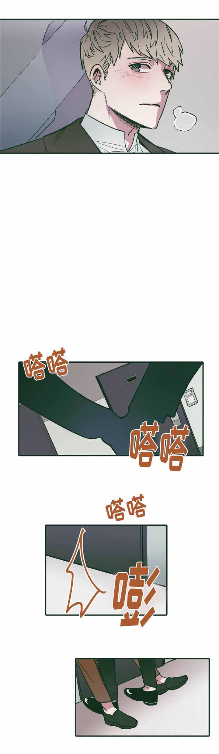 《出逃者》漫画最新章节第13话免费下拉式在线观看章节第【11】张图片