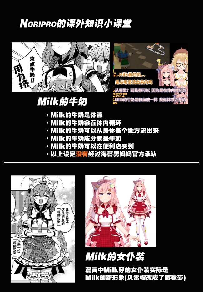 《犬山玉姬Channel.我们的幕后故事》漫画最新章节第7话免费下拉式在线观看章节第【13】张图片