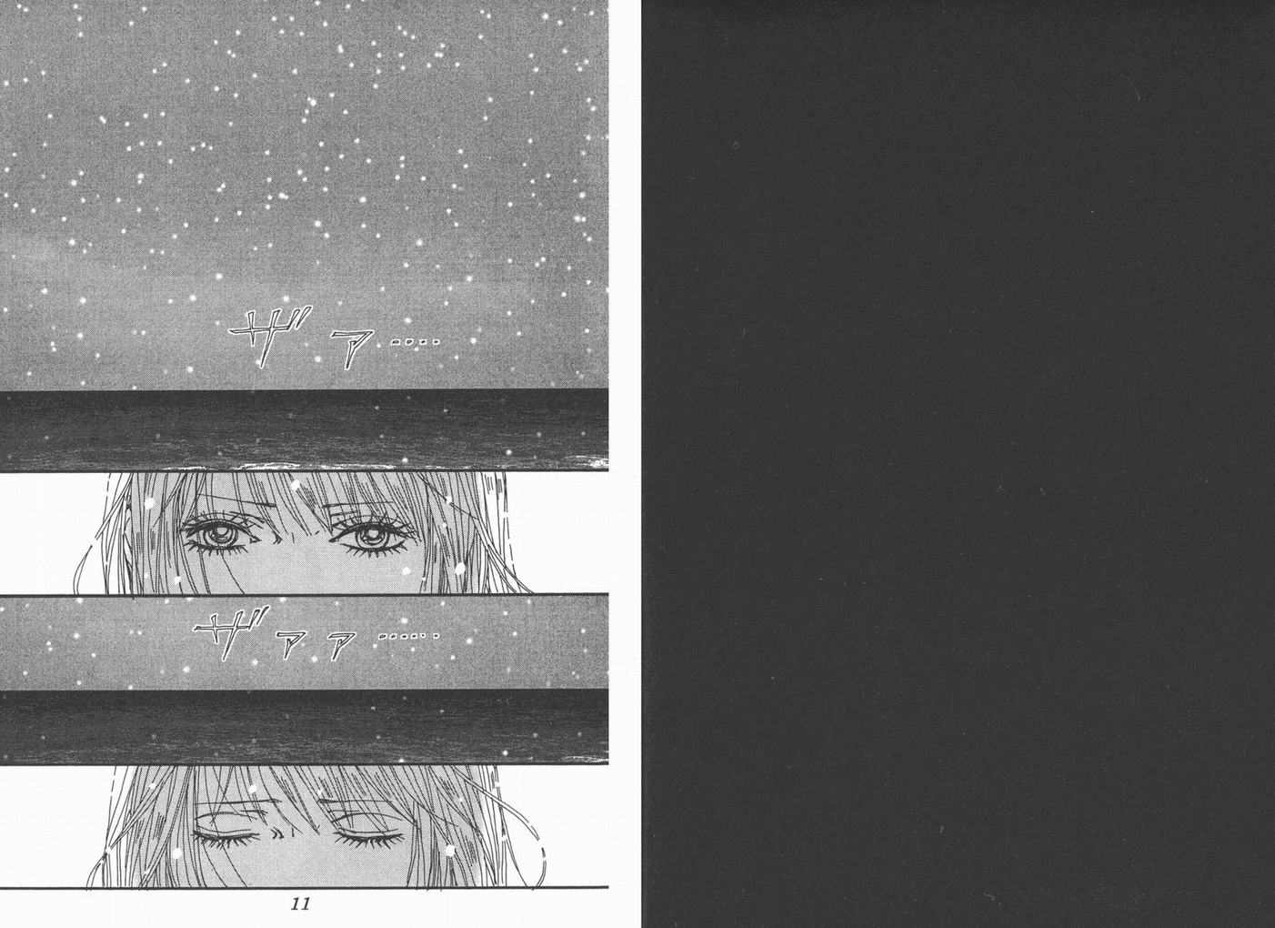 《NANA》漫画最新章节第18卷免费下拉式在线观看章节第【7】张图片