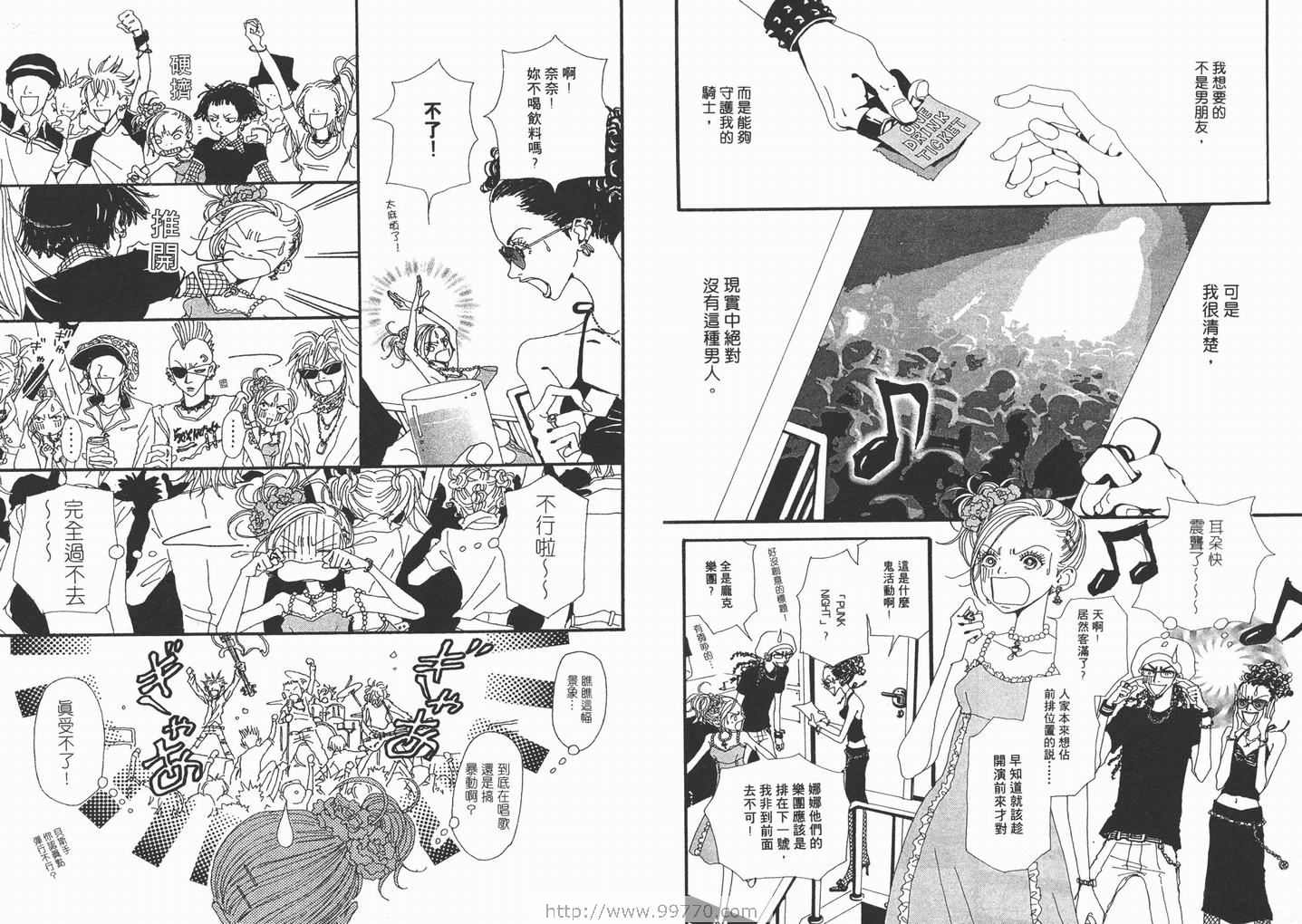 《NANA》漫画最新章节第4卷免费下拉式在线观看章节第【34】张图片