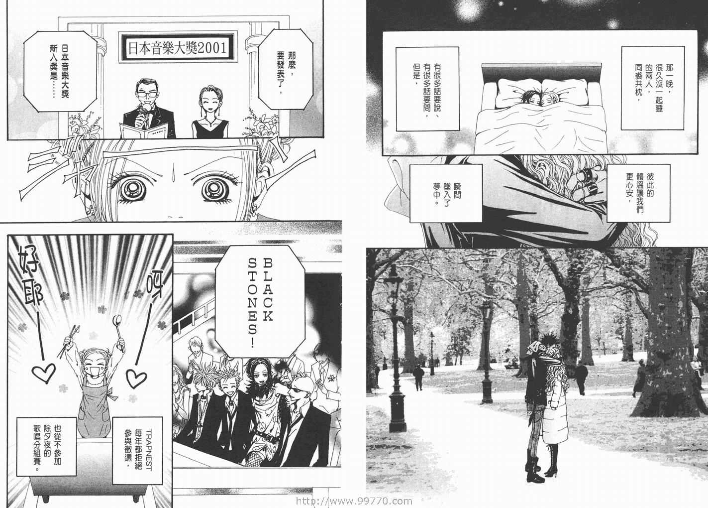 《NANA》漫画最新章节第17卷免费下拉式在线观看章节第【71】张图片