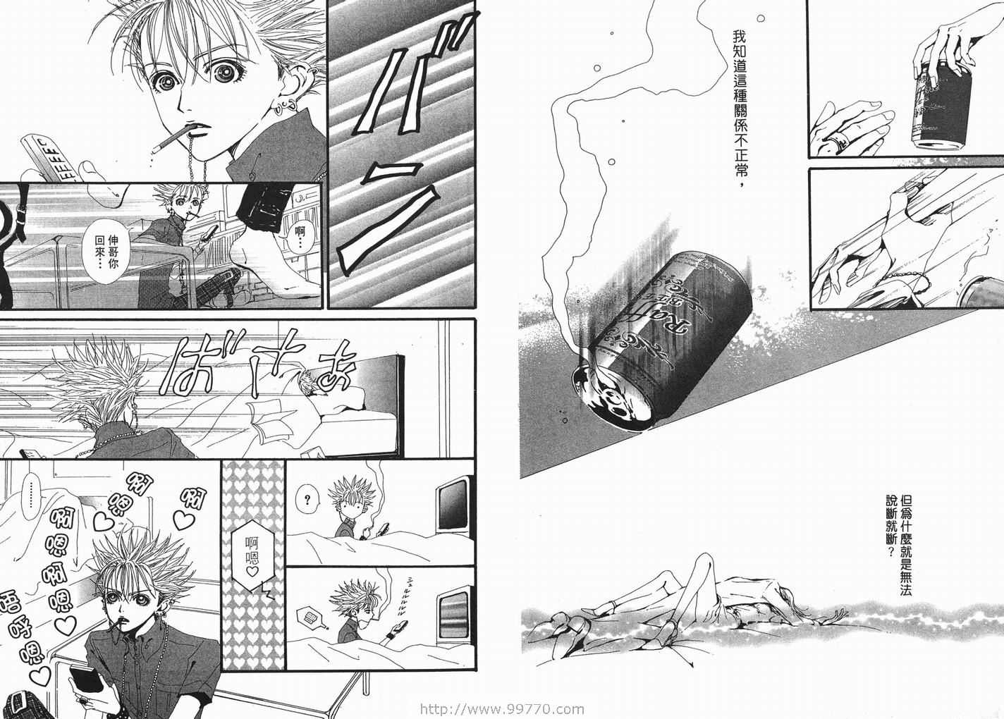 《NANA》漫画最新章节第6卷免费下拉式在线观看章节第【86】张图片