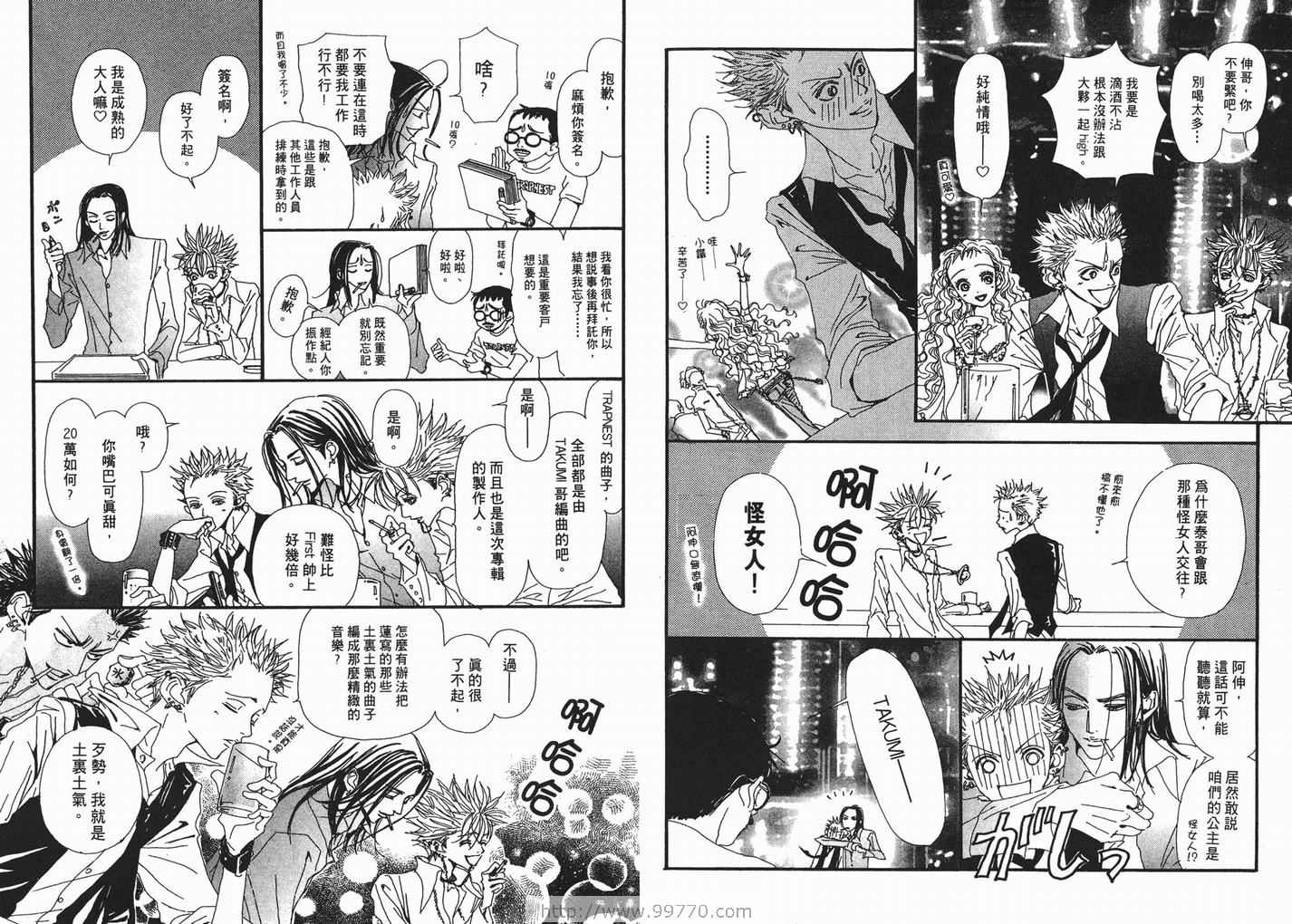 《NANA》漫画最新章节第6卷免费下拉式在线观看章节第【20】张图片