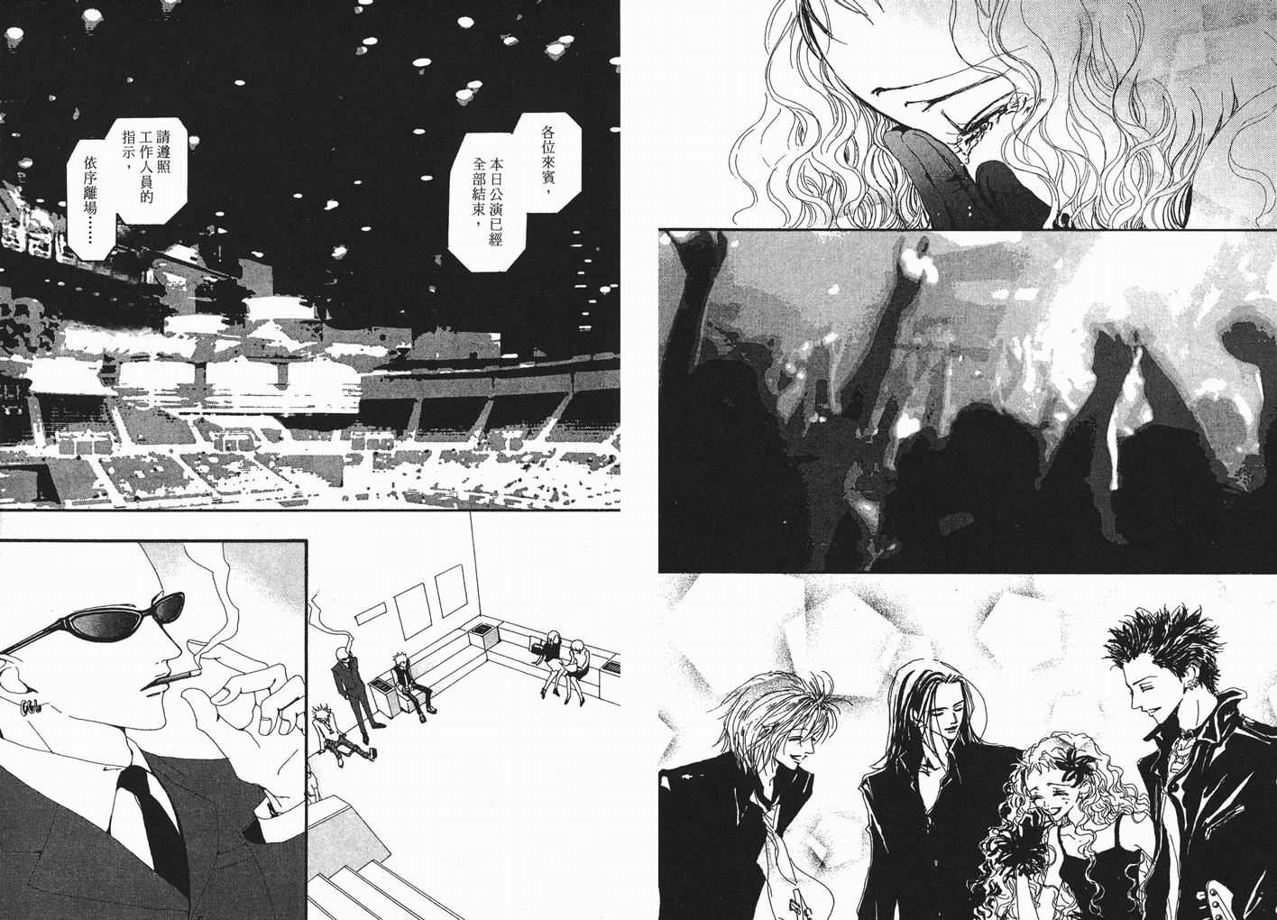 《NANA》漫画最新章节第6卷免费下拉式在线观看章节第【17】张图片