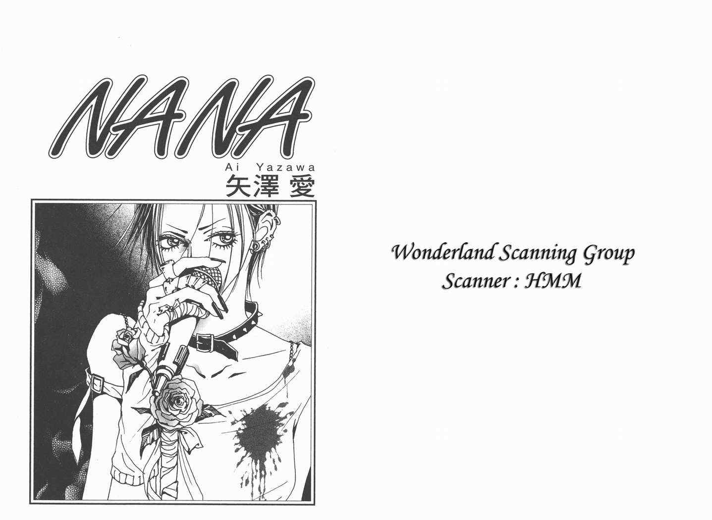 《NANA》漫画最新章节第19卷免费下拉式在线观看章节第【2】张图片