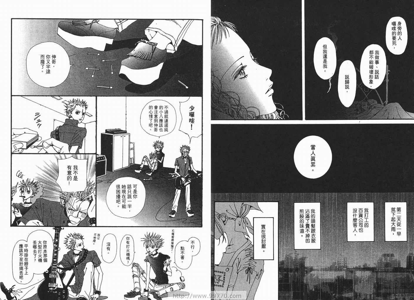 《NANA》漫画最新章节第6卷免费下拉式在线观看章节第【51】张图片