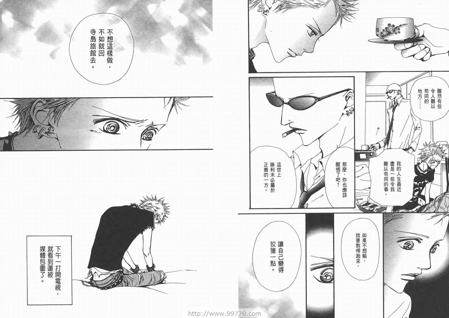 《NANA》漫画最新章节第10卷免费下拉式在线观看章节第【59】张图片