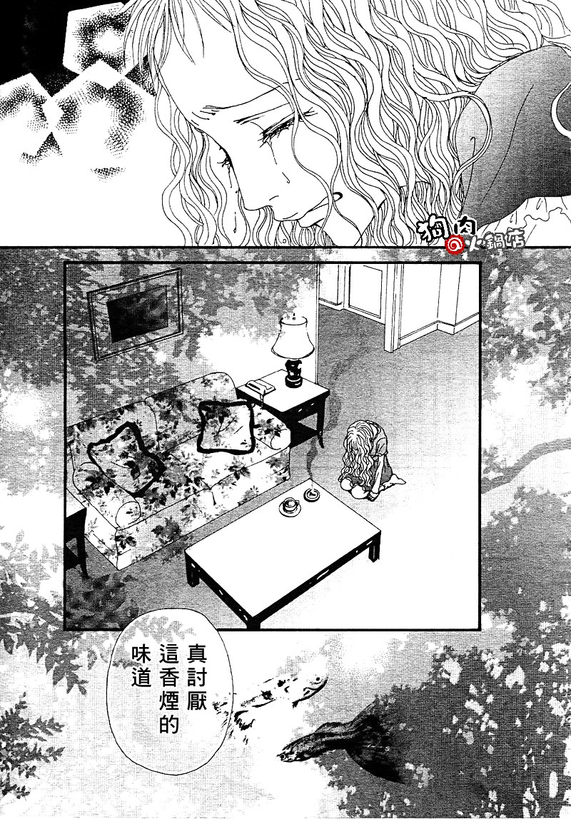 《NANA》漫画最新章节第56话免费下拉式在线观看章节第【32】张图片