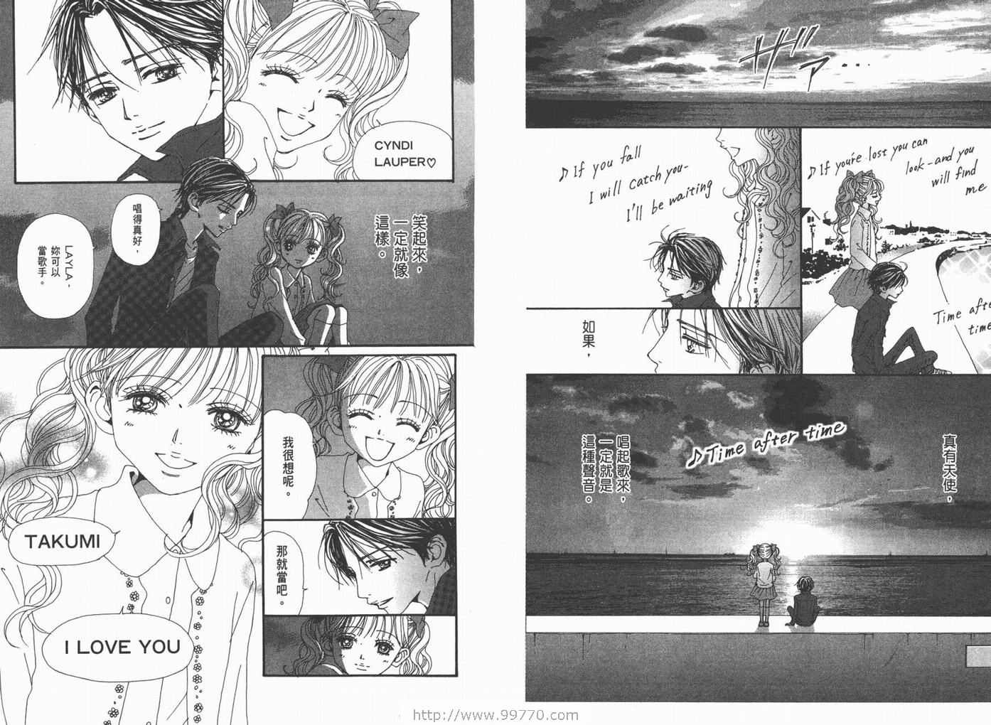 《NANA》漫画最新章节第18卷免费下拉式在线观看章节第【95】张图片