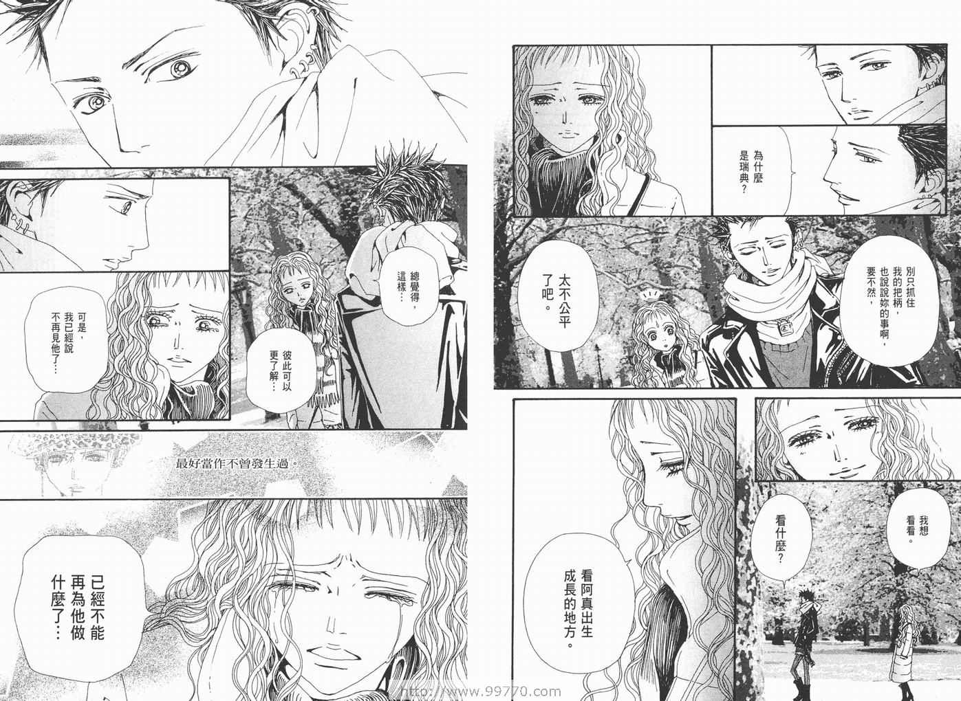 《NANA》漫画最新章节第17卷免费下拉式在线观看章节第【70】张图片