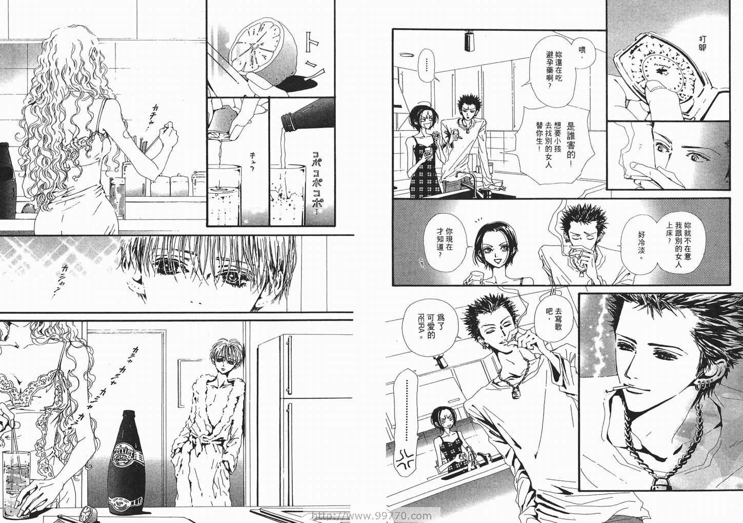 《NANA》漫画最新章节第6卷免费下拉式在线观看章节第【73】张图片