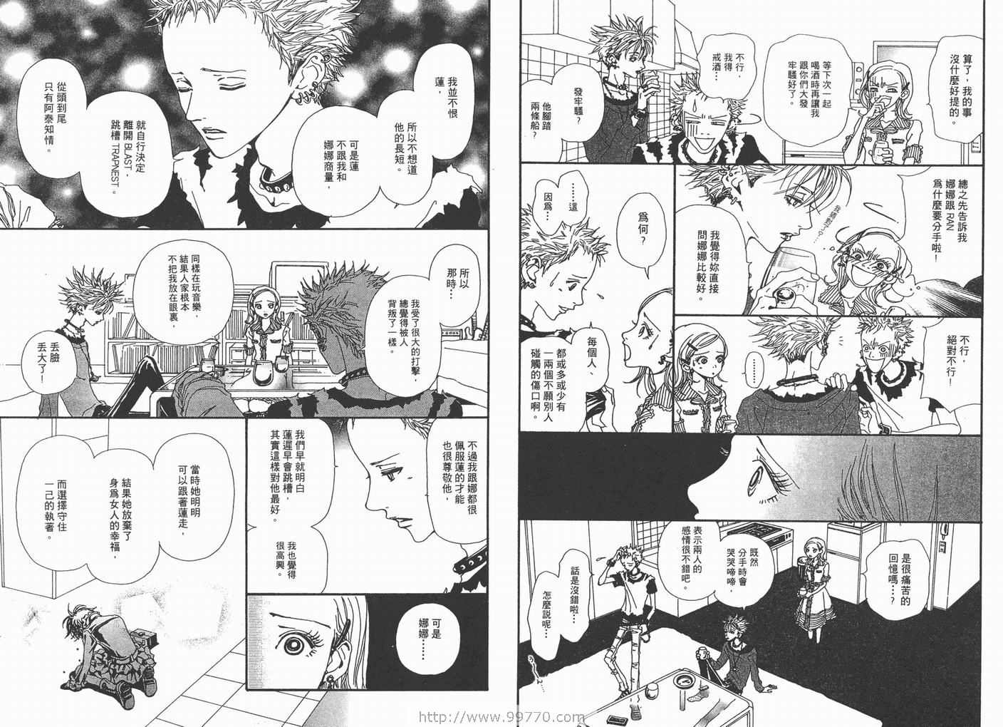 《NANA》漫画最新章节第4卷免费下拉式在线观看章节第【65】张图片