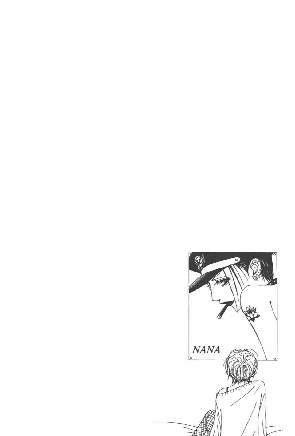 《NANA》漫画最新章节第20卷免费下拉式在线观看章节第【55】张图片