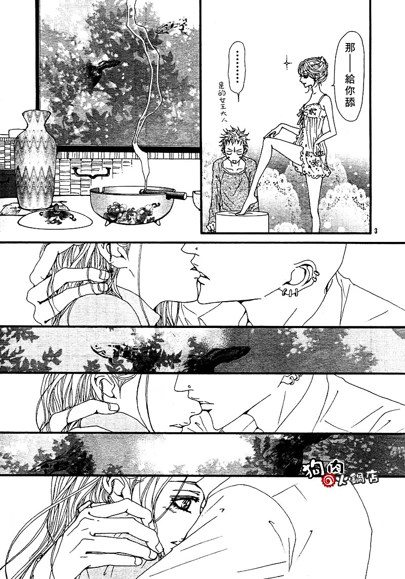 《NANA》漫画最新章节第56话免费下拉式在线观看章节第【8】张图片