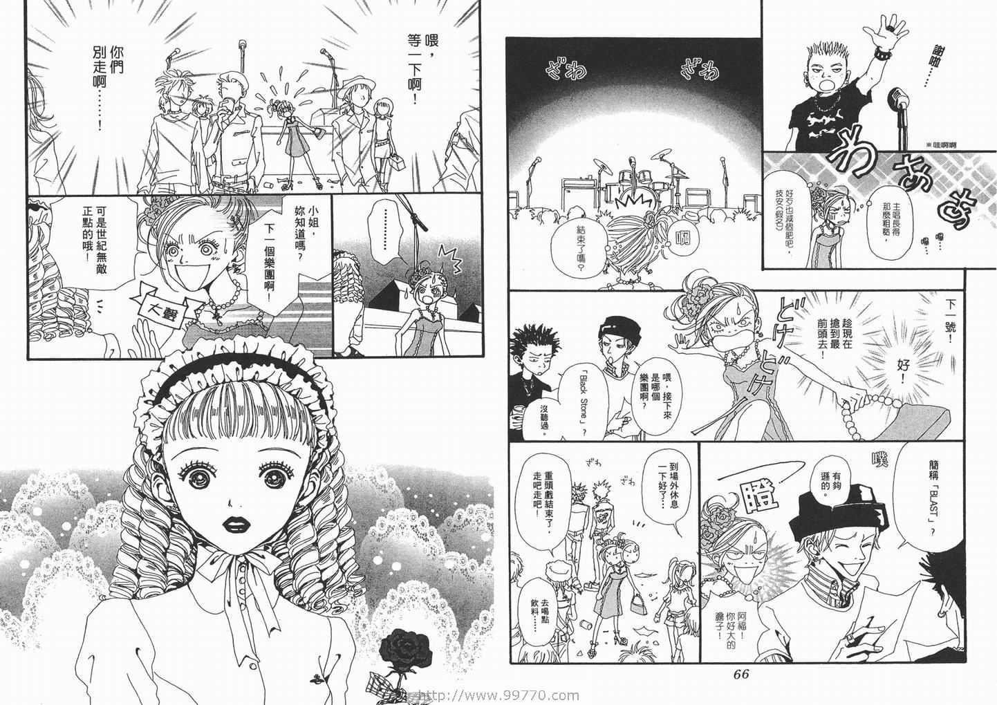 《NANA》漫画最新章节第4卷免费下拉式在线观看章节第【35】张图片