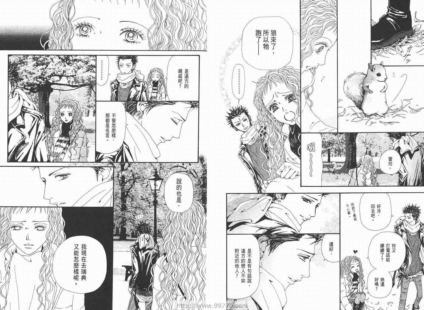《NANA》漫画最新章节第17卷免费下拉式在线观看章节第【69】张图片