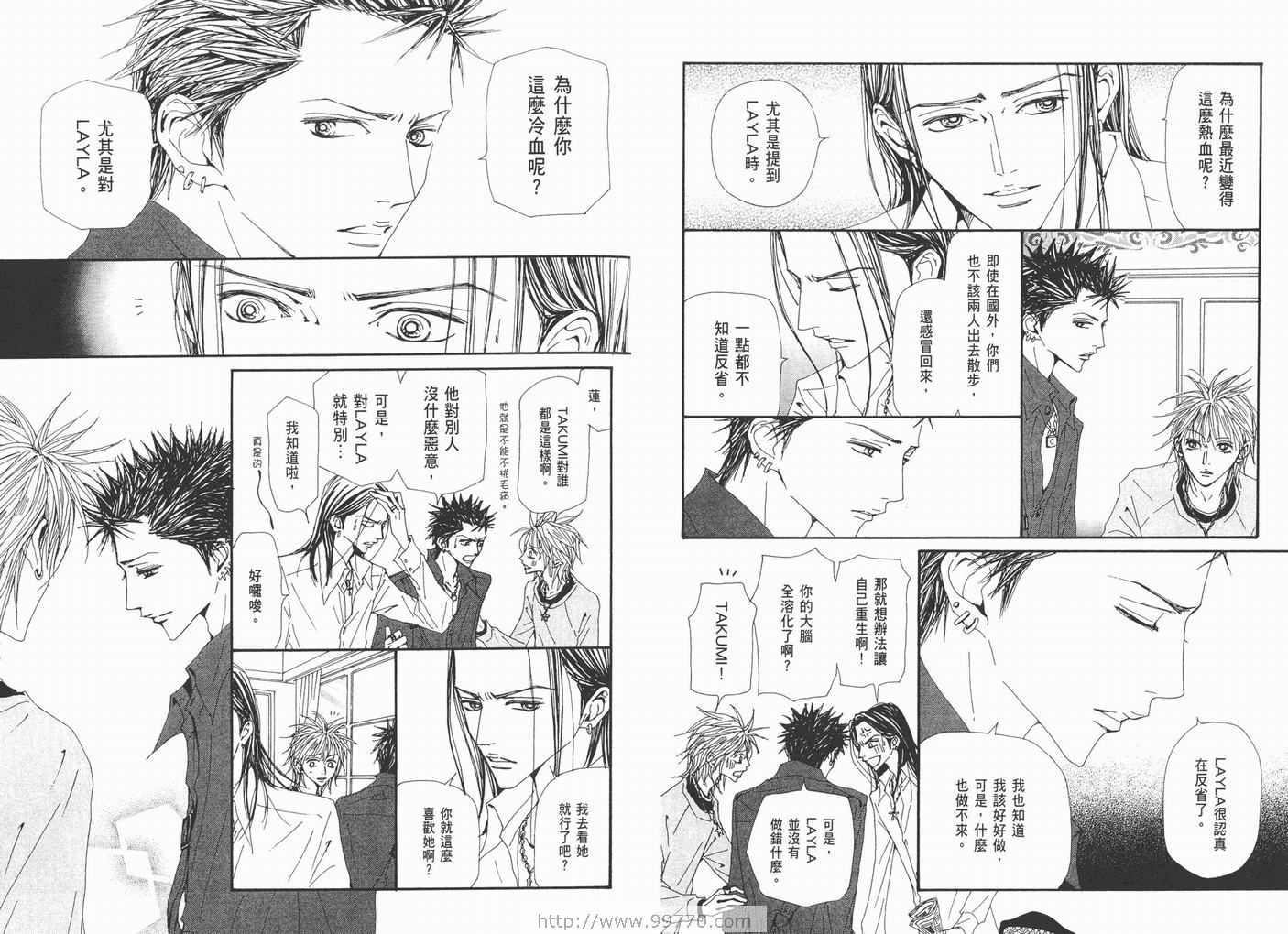 《NANA》漫画最新章节第17卷免费下拉式在线观看章节第【80】张图片