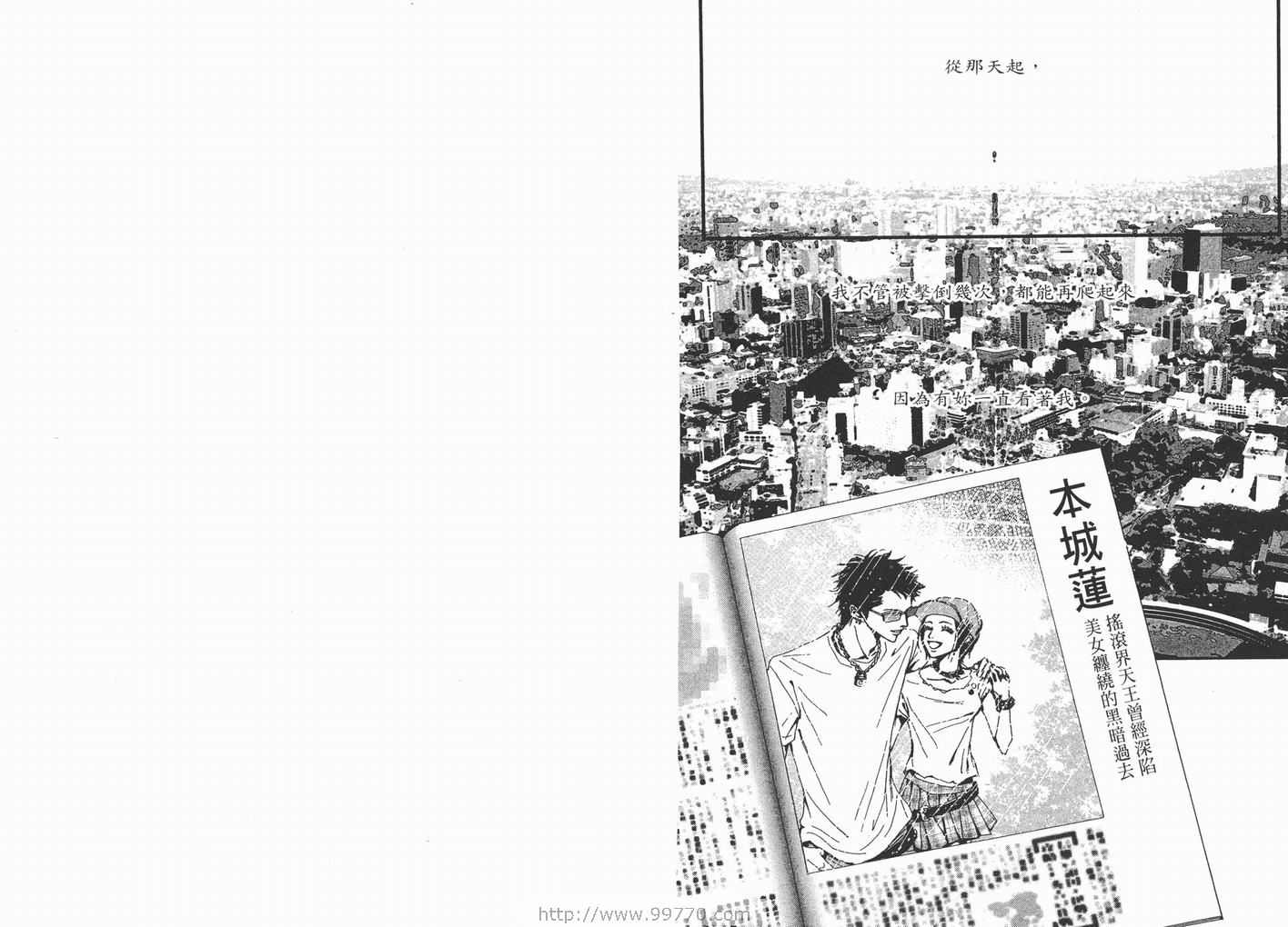 《NANA》漫画最新章节第10卷免费下拉式在线观看章节第【49】张图片
