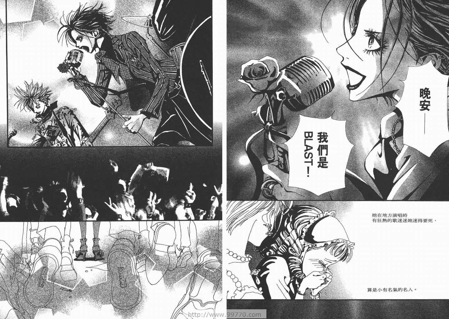 《NANA》漫画最新章节第4卷免费下拉式在线观看章节第【40】张图片