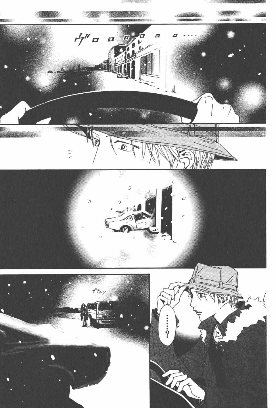 《NANA》漫画最新章节第21卷免费下拉式在线观看章节第【20】张图片