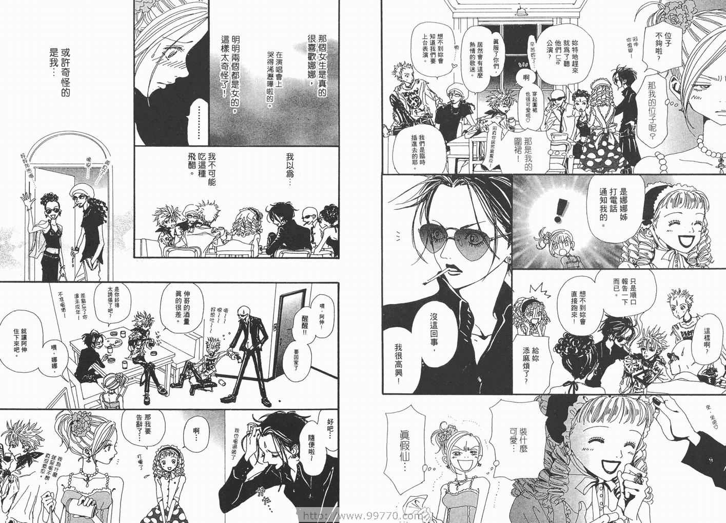 《NANA》漫画最新章节第4卷免费下拉式在线观看章节第【43】张图片