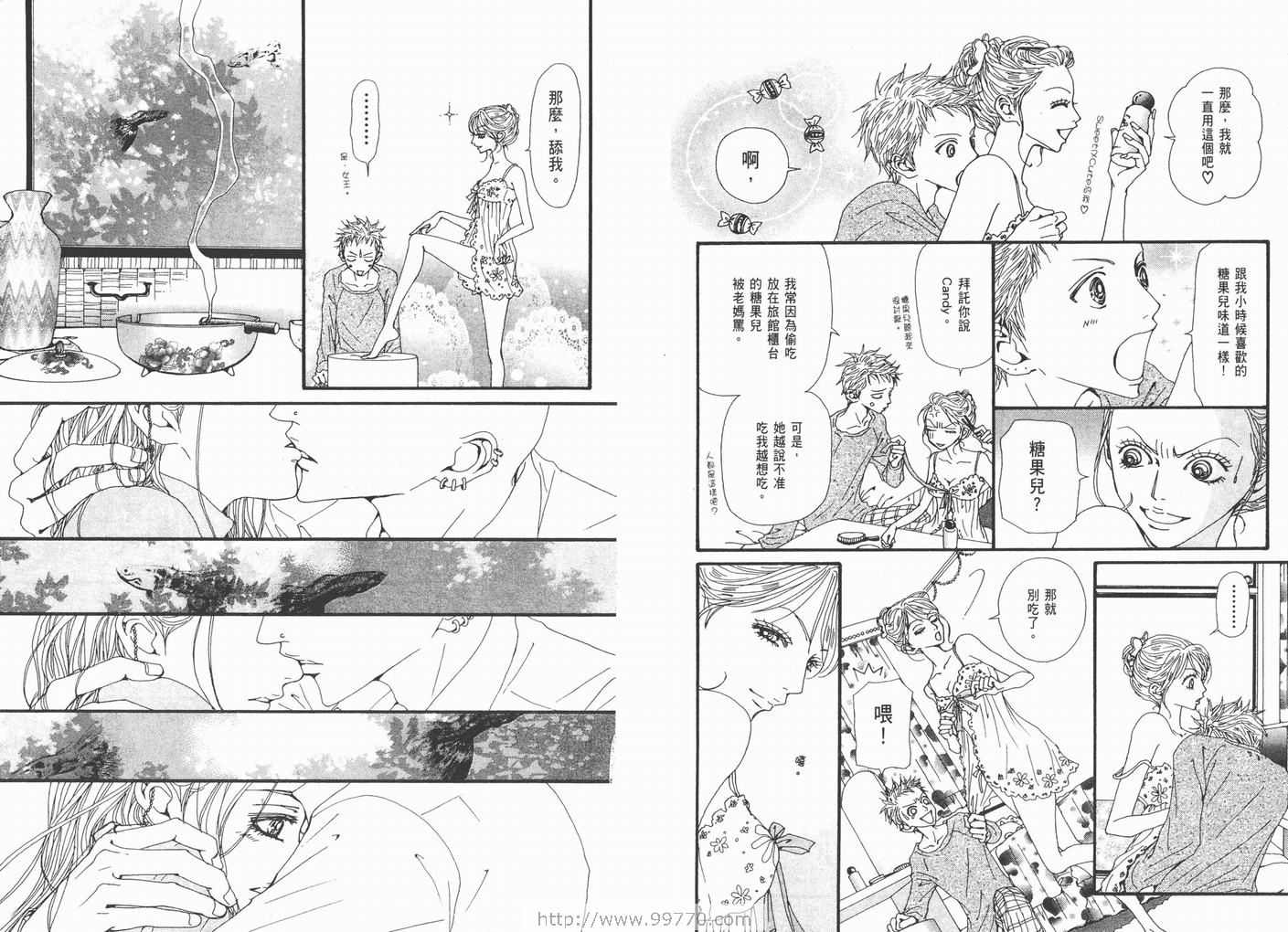 《NANA》漫画最新章节第15卷免费下拉式在线观看章节第【49】张图片