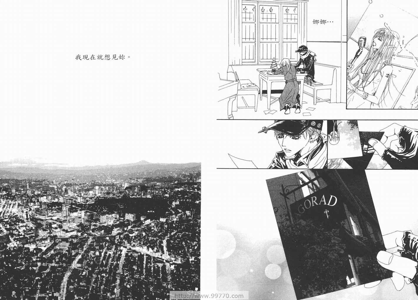 《NANA》漫画最新章节第17卷免费下拉式在线观看章节第【28】张图片