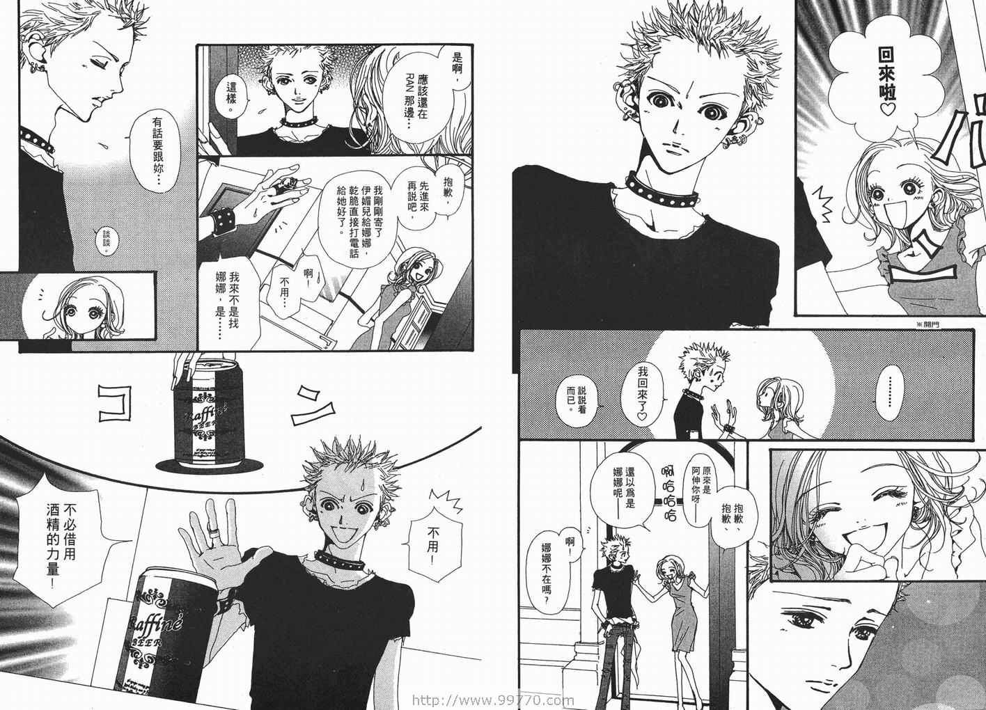 《NANA》漫画最新章节第6卷免费下拉式在线观看章节第【44】张图片