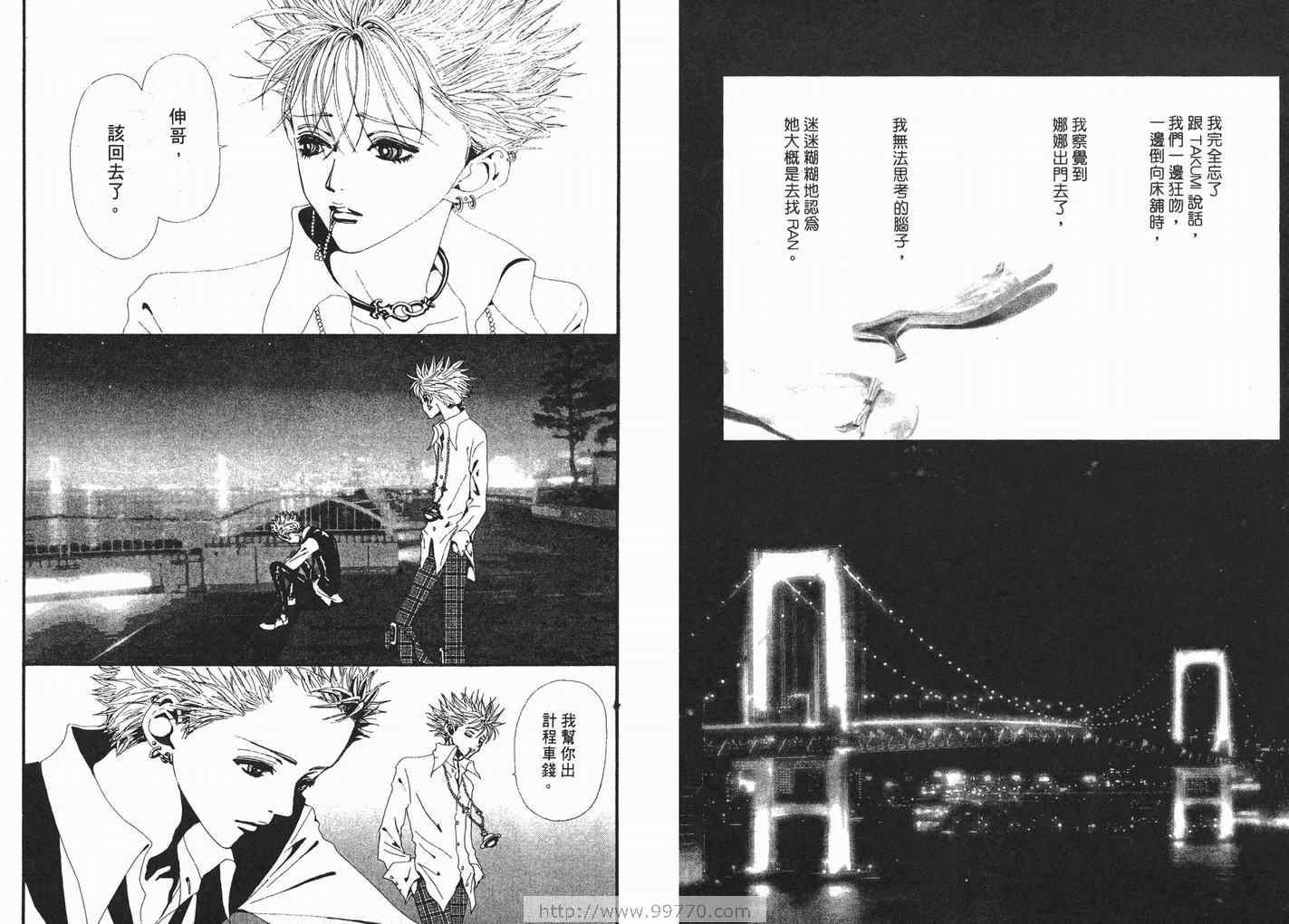 《NANA》漫画最新章节第6卷免费下拉式在线观看章节第【27】张图片