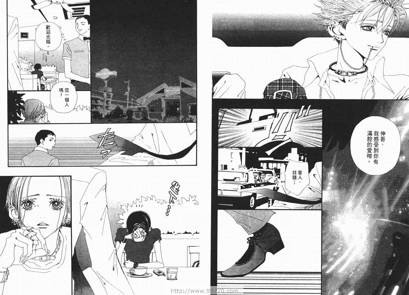 《NANA》漫画最新章节第6卷免费下拉式在线观看章节第【31】张图片