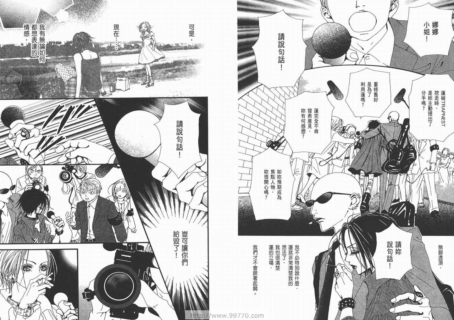 《NANA》漫画最新章节第10卷免费下拉式在线观看章节第【47】张图片