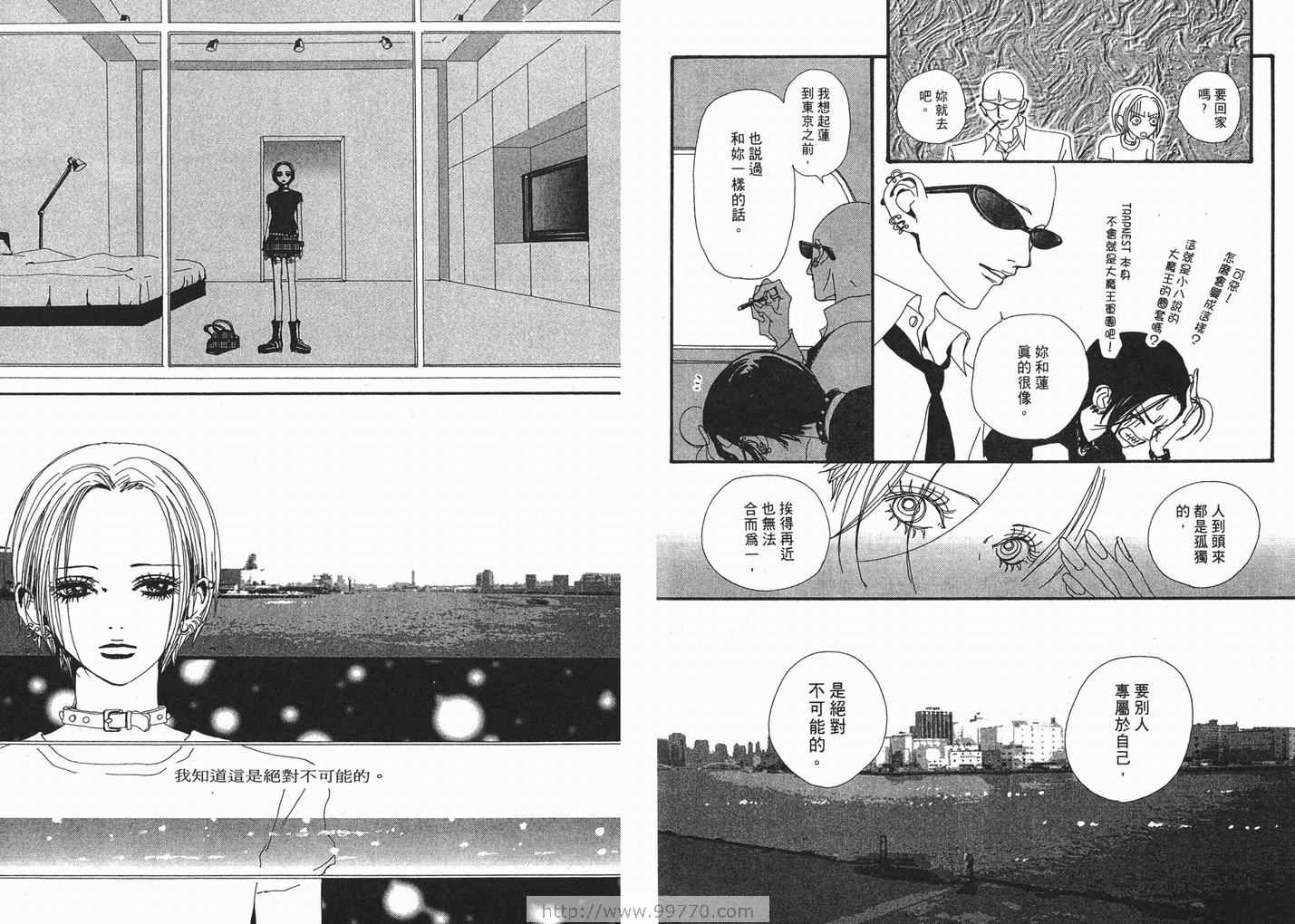 《NANA》漫画最新章节第6卷免费下拉式在线观看章节第【41】张图片