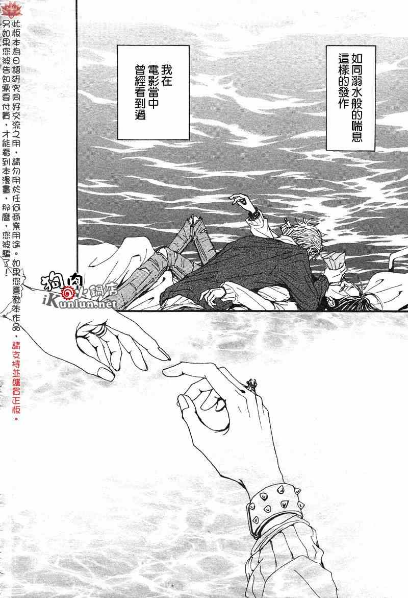 《NANA》漫画最新章节第81话免费下拉式在线观看章节第【32】张图片