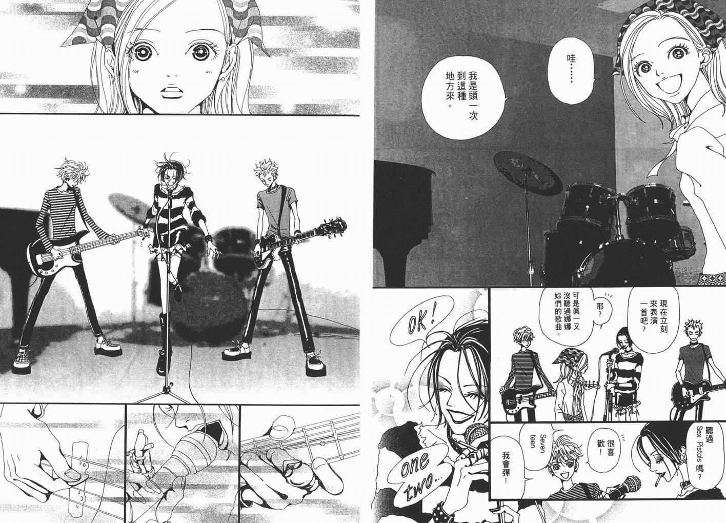 《NANA》漫画最新章节第3卷免费下拉式在线观看章节第【18】张图片