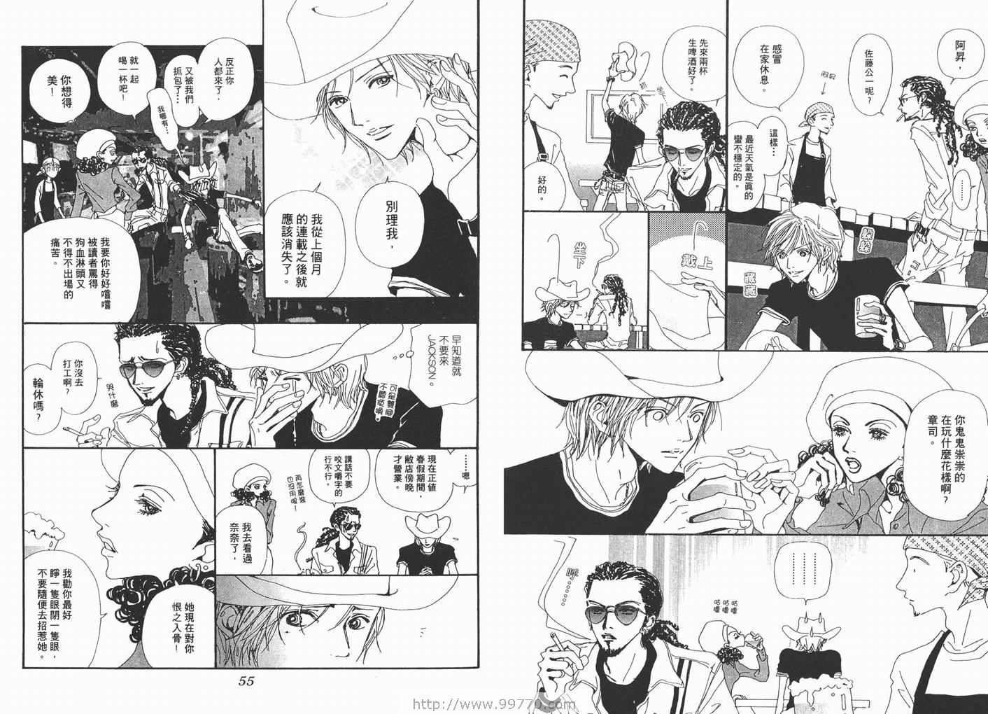 《NANA》漫画最新章节第4卷免费下拉式在线观看章节第【29】张图片